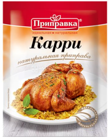 Приправа каррі Приправка, 30г